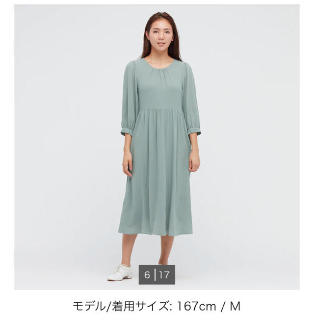 UNIQLO(ユニクロ)のUNIQLO レーヨンジョーゼットフレアワンピース レディースのワンピース(ロングワンピース/マキシワンピース)の商品写真