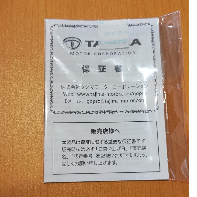 正規店お得 GoPro 新品未使用品の通販 by gk|ラクマ hero 9 人気低価