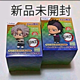 新品！　namco　ひっかけフィギュア　ぷち　不死川　実弥　おはぎ　玄弥　ver