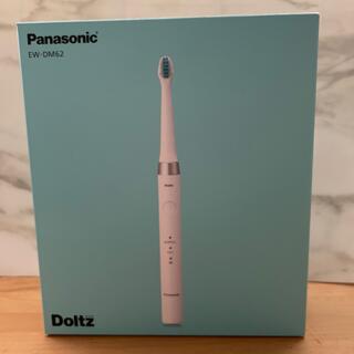 パナソニック(Panasonic)のPanasonic 音波振動歯ブラシ ドルツ EW-DM62-W(電動歯ブラシ)