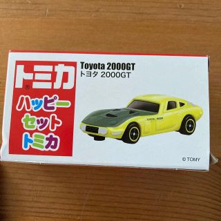 マクドナルド(マクドナルド)のハッピーセット♡トミカ　トヨタ 2000GT(ミニカー)