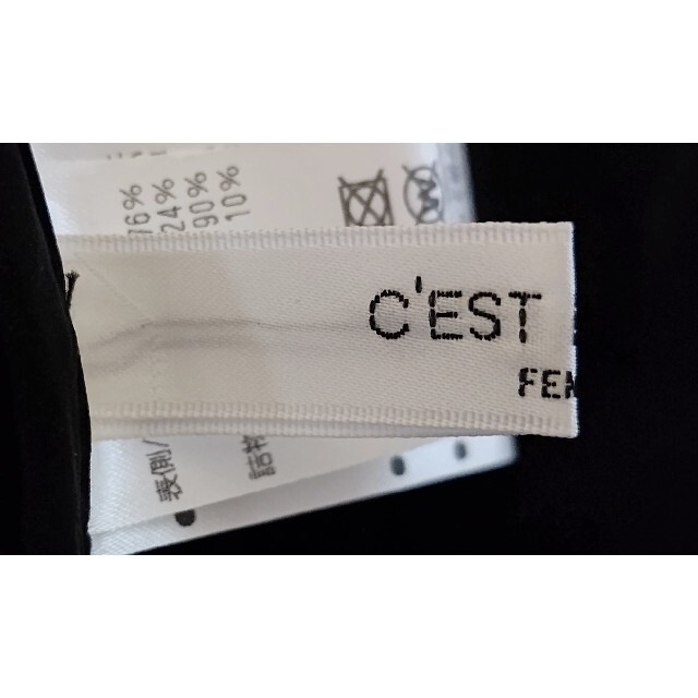 新品未使用 セモアージュ ダウンコート c'est moi jeu femmeの 新品未使用 セモアージュ ダウンコート c'est moi jeu femmeの