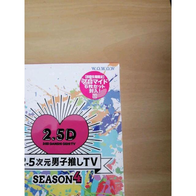 特別限定価格★2.5次元男子推しTV シーズン4 DVD-BOX〈2枚組〉