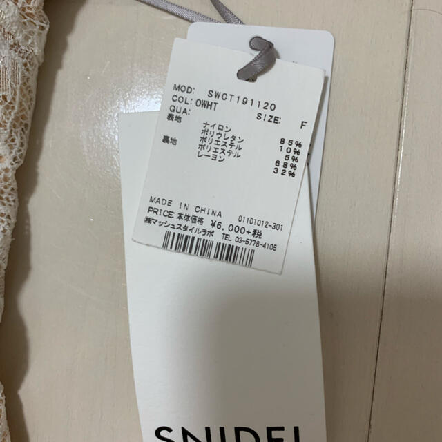 SNIDEL(スナイデル)のスナイデル　レースベアトップ　新品 レディースのトップス(ベアトップ/チューブトップ)の商品写真