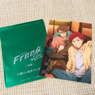 劇場版　Free !  入場特典　ブロマイド(キャラクターグッズ)