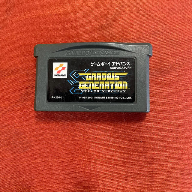 グラディウスジェネレーション ゲームボーイアドバンス GBA ソフト