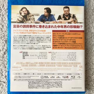 ビッグリボウスキ　BIG LEBOWSKI ブルーレイ