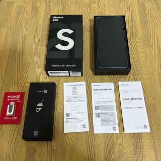 ギャラクシー(Galaxy)のドコモ　Galaxy S 21 Ultra 5G SC-52B 美品(スマートフォン本体)