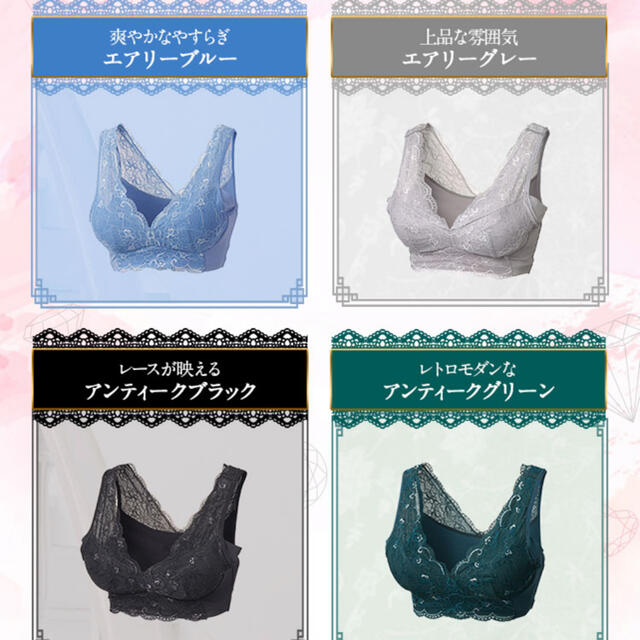 LUNA ルーナ　育乳　ナイトブラ　グレー　ブラック S Sサイズ　 レディースの下着/アンダーウェア(ブラ)の商品写真