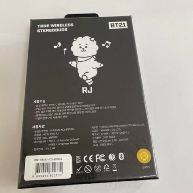 防弾少年団(BTS)(ボウダンショウネンダン)の【BT21】ワイヤレスイヤホン RJ【公式】 スマホ/家電/カメラのオーディオ機器(ヘッドフォン/イヤフォン)の商品写真