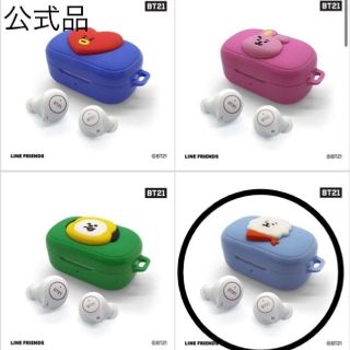 防弾少年団(BTS) ヘッドフォン/イヤフォンの通販 97点 | 防弾少年団