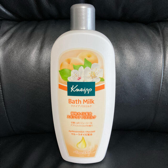 Kneipp(クナイプ)のぴーぴー様専用 コスメ/美容のボディケア(バスグッズ)の商品写真