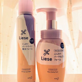 リーゼ(liese)のリーゼ　パーマフォーム　2種セット(パーマ剤)