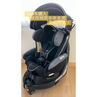 アップリカ(Aprica)のアップリカ　フラディア グロウ ISOFIX (自動車用チャイルドシート本体)