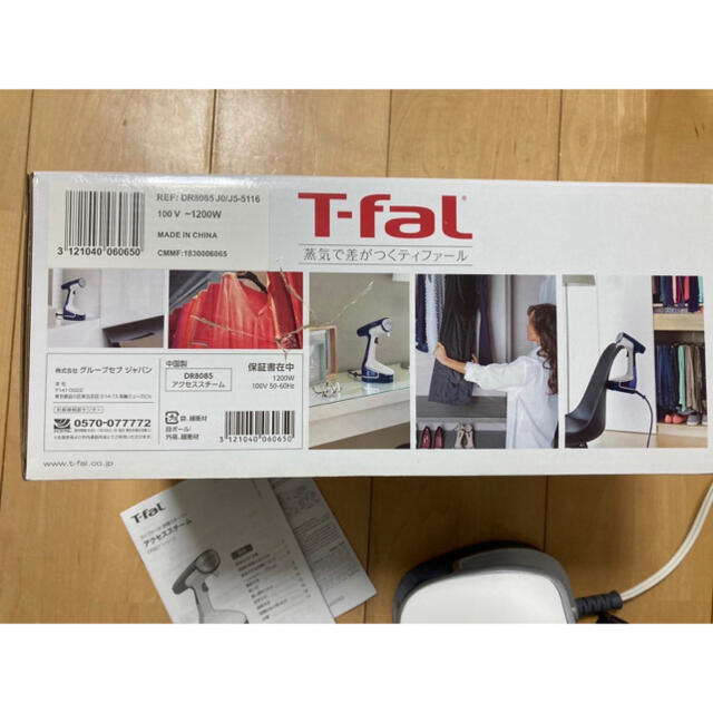 T-fal(ティファール)の使用少 T-fal DR80 アクセススチーム アイロン 衣類スチーマー スマホ/家電/カメラの生活家電(アイロン)の商品写真