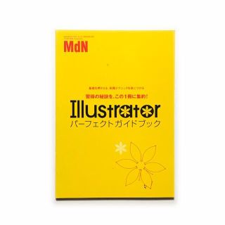 Illustratorパーフェクトガイドブック《中古本 DTP デザイン制作》(コンピュータ/IT)