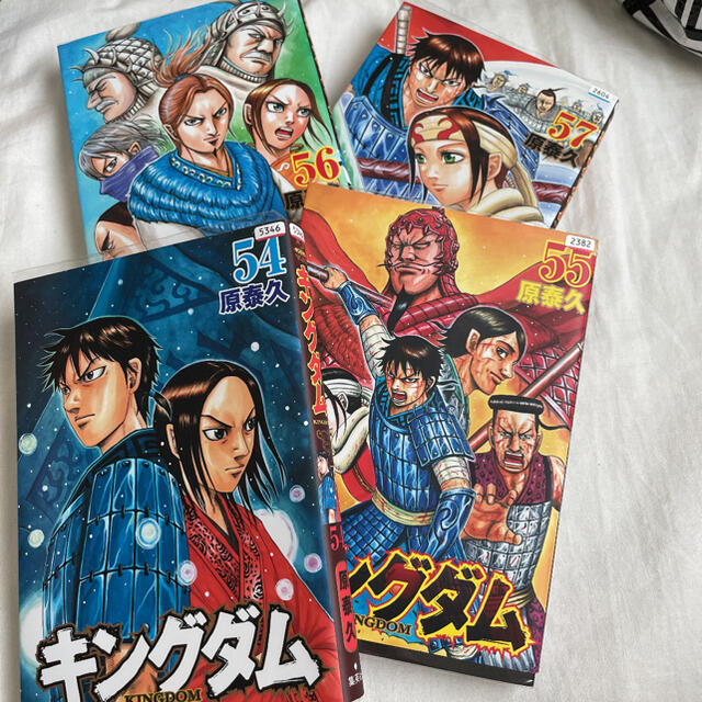 キングダム 54-57の通販 by ☆あたちん☆|ラクマ
