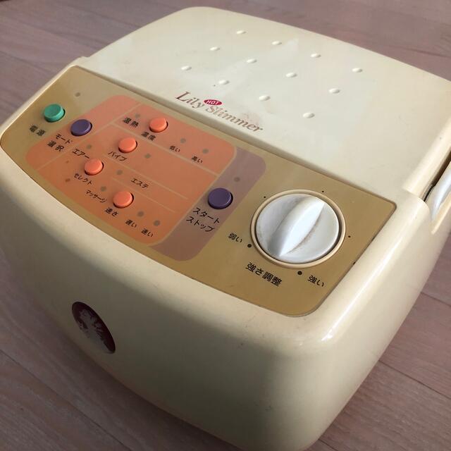 【品】サミットインターナショナル　リリーホットスリマー　美容機器 2