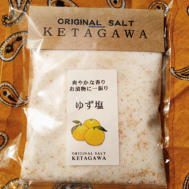 【お得な大容量❗️】ゆず塩詰め替えパウチパック 食品/飲料/酒の食品(調味料)の商品写真