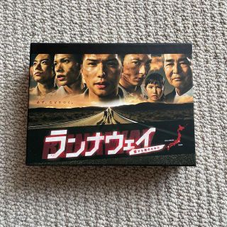 ランナウェイDVD BOX(TVドラマ)