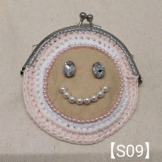 【S09】がま口 小銭入れ ミニポーチ スマイル かぎ針編み ハンドメイド♡(ポーチ)