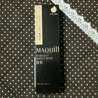 マキアージュ(MAQuillAGE)のピンクパール様専用(化粧下地)