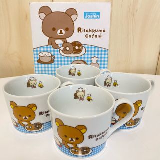 サンエックス(サンエックス)のリラックマ カフェマグ4個セット(食器)