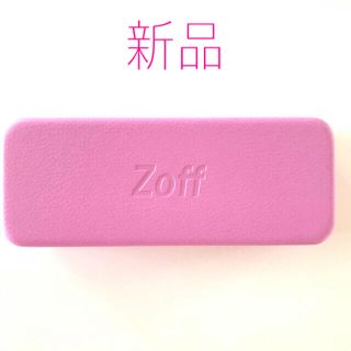 ゾフ(Zoff)の本日限定価格！本日限定出品！！(ファッション)