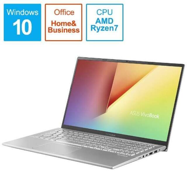 新品 2台セット ノートPC ASUS VivoBook 15 シルバー