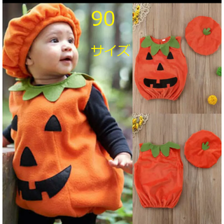 ハロウィン コスプレ ベビー キッズ　子供　パンプキン　ロンパース 男女 90(その他)