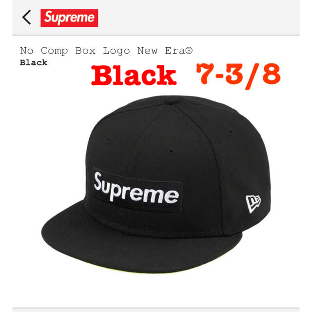 Supreme No Comp Box Logo New Era Black