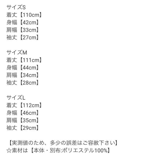 GRL(グレイル)の人気♡千鳥格子柄配色襟ワンピース　グレイル レディースのワンピース(ひざ丈ワンピース)の商品写真