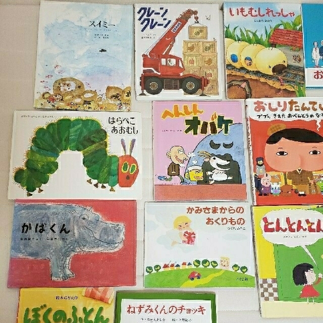 子ども絵本 おもちゃの迷路のみ バラ売り hika様専用の通販 by