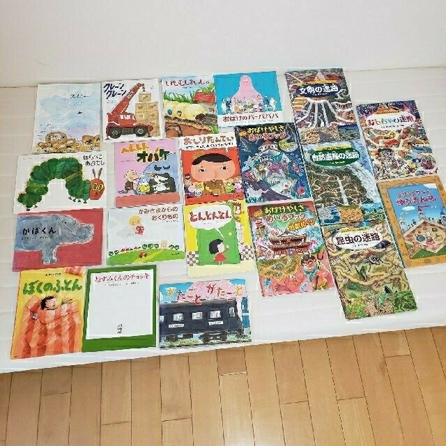 子ども絵本 おもちゃの迷路のみ バラ売り hika様専用の通販 by