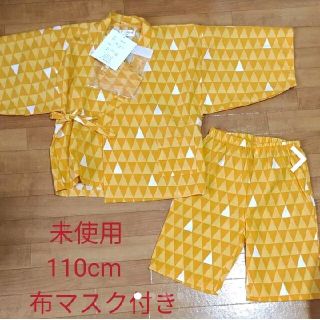 110サイズ　子供甚平(甚平/浴衣)