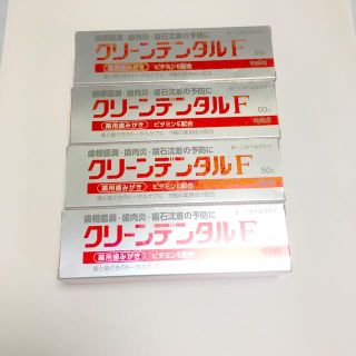 ダイイチサンキョウヘルスケア(第一三共ヘルスケア)の薬用歯みがき　第一三共ヘルスケア　クリーンデンタルF 4個セット(歯磨き粉)