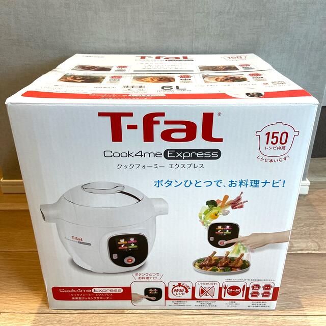 T-fal(ティファール)の新品未使用　クックフォーミー エクスプレス　6L   スマホ/家電/カメラの調理家電(調理機器)の商品写真