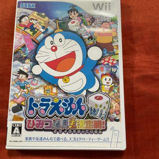 ウィー(Wii)のドラえもんWii ひみつ道具王決定戦！ Wii ソフト カセット(家庭用ゲームソフト)
