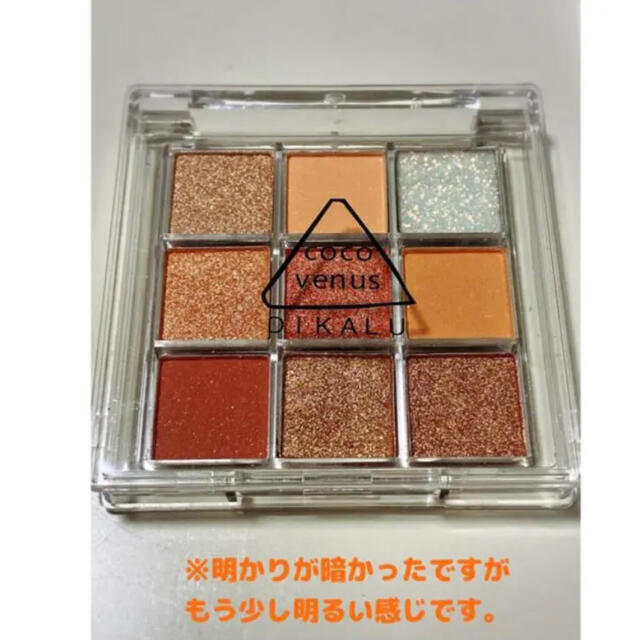 キラキラ アイシャドウ 韓国コスメ　02オレンジ コスメ/美容のベースメイク/化粧品(アイシャドウ)の商品写真