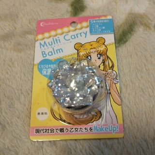 セーラームーン シルバー 銀色系 の通販 500点以上 セーラームーンを買うならラクマ セーラームーン シルバー 銀色系 の通販 500点以上 セーラームーンを買うならラクマ