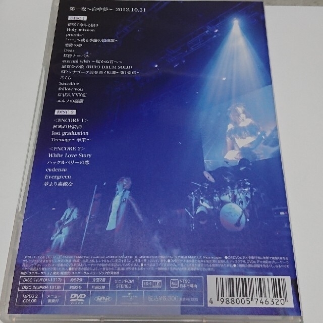 Raphael／天使の檜舞台　第一夜～白中夢～ DVD