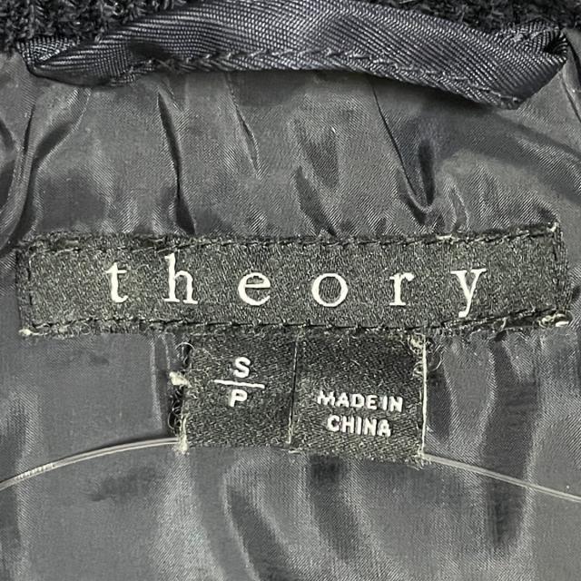 theory(セオリー)のセオリー ダウンコート サイズS レディース レディースのジャケット/アウター(ダウンコート)の商品写真