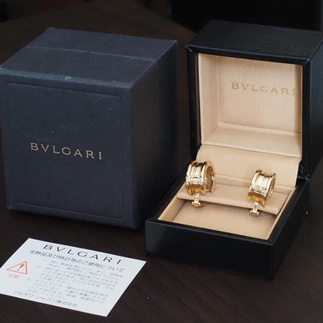 BVLGARI ビー・ゼロワン　ピアス　YG