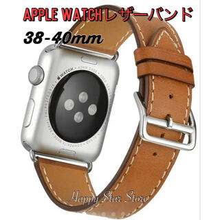 アップルウォッチ(Apple Watch)の【新品無料】Applewatch6/5/4レザーバンド本革アップルウォッチベルト(腕時計)