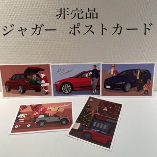 ジャガー ノベルティグッズの通販 50点 | Jaguarのエンタメ/ホビーを