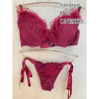 ラヴィジュール(Ravijour)の【ravijour】D65(ブラ&ショーツセット)