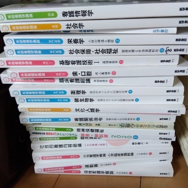 看護学教科書 エンタメ/ホビーの本(健康/医学)の商品写真