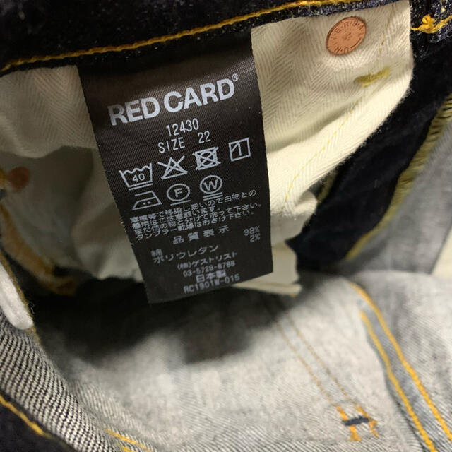 Spick & Span(スピックアンドスパン)のRED CARD 12430 デニム W22 RA75 レディースのパンツ(デニム/ジーンズ)の商品写真