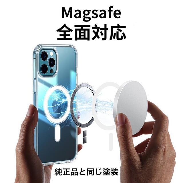 iPhone13ケース 全機種有 MagSafe対応  耐衝撃  スマホ/家電/カメラのスマホアクセサリー(iPhoneケース)の商品写真