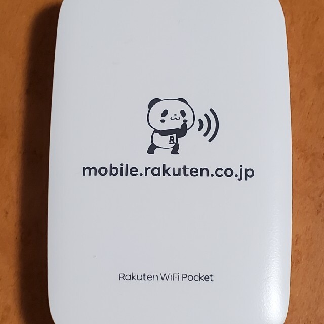 Rakuten(ラクテン)の楽天Wi-Fi　ポケット　ホワイト スマホ/家電/カメラのスマートフォン/携帯電話(その他)の商品写真